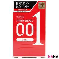 ราคา Okamoto 0.01 Zero One Condom 3pcs (20177415427)