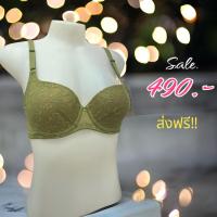 ราคา Wienna (เวียนนา)เสื้อในมีโครง ฟองบาง (23869066338)