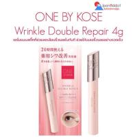 ราคา ONE BY KOSE Wrinkle Double Repair 4g เซรั่มแบบสติ๊กที่ช่วยลดเลือนริ้วรอยในทันที (25969177612)