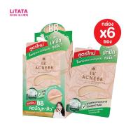 ราคา ยกกล่อง ซองบีเค เอคเน่ บีบี ซันสกรีน แอนตี้ พอลลูชั่น BK ACNE BB SUNSCREEN ANTI SPF50+PA++++ 4 กรัม กันแดด (4758538294)