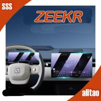 ราคา ฟิล์มกันรอยหน้าจอควบคุมกลางรถยนต์ ZEEKR X ฟิล์มกันรอยเครื่องมือ ZEEKR (42106631394)