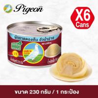 ราคา ผักกาดดองเค็ม ฮั่วน่ำฉ่าย ขนาด 230 กรัม แพ็ค 6 กระป๋อง (1392166644)