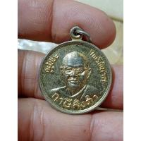 ราคา เหรีญ หลวงพ่อฤาษีลิงดำ หลังพระนเรศวรทรงช้าง (21174186540)