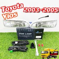 ราคา ไฟตัดหมอก วีอออส Toyota Vios 2003-2005 ไฟตัดหมอก รุ่น INFINITE ไฟสปอร์ตไลท์ ครบชุด (29557884484)