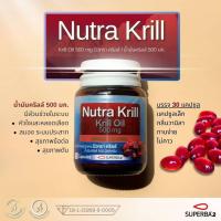 ราคา ใหม่ Krill oil 500 mg 30แคปซูล คริล ออยล์ คริลล์ออยล์ Krilloil คริลออยล์ (42200169246)