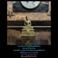 ราคา พระกริ่งพรหมรังสีเนื้อสัมฤทธิ์ก้นชนวนเลข2679 (20540783139)