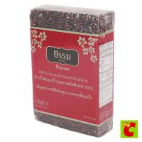 ราคา ธรรมคัลเจอร์ข้าวไรซ์เบอร์รี่ 1กิโลกรัม (44650568861)