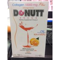 ราคา Donutt Collagen 10000 mg Plus ของแท้ (รสส้ม)ถูกพิเศษลงทะเบียน / EMS สั่งได้ 2 ชิ้นต่อออเดอร์ Kerry สั่งได้ไม่จำกัด (1092661531)