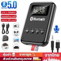 ราคา จัดส่งไวทันใจ เครื่องเล่น MP3 MP4 player รุ่น Ultra-thin plus มีบลูทูธ เมมจุใจ32GB+หูฟัง+สายชาร์จโหลดเพลง ครบเซ็ต K6 (41662734134)