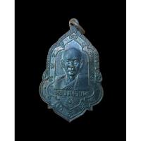 ราคา เหรียญหลวงพ่อแพ วัดพิกุลทอง จังหวัดสิงห์บุรี มอบให้วัดบางทราย พิษณุโลก จัดสร้างปี 2516 (26917308044)