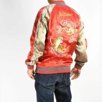 ราคา AVIREX เสื้อแจ็คเก็ต Sukajan USMC ️เสื้อ sukajan jacket เสื้อปักลายญี่ปุ่น เสื้อแจ็คเก็ตญี่ปุ่น เสื้อซูกะจัน สุกะจัน (44224486477)