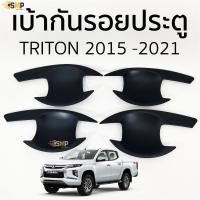 ราคา เบ้ารองมือเปิดประตู Mitsubishi TRITON ปี 2015 - 2023 ดำด้าน เบ้ากันรอย เบ้ามือเปิด กันรอยประตู มิตซูบิชิ ไทรทัน (14206462428)