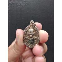 ราคา เหรียญหลวงปู่คร่ำ ยโสธโร รุ่นสร้างเจดีย์ วัดวังหว้า อ.แกลง จ.ระยอง (16611610732)