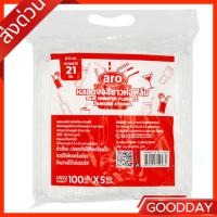 ราคา หลอดหักงอห่อฟิล์ม 5 มม. 21 ซม. สีขาว 100 ชิ้น 5 ห่อ (55201050876)