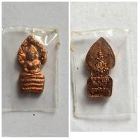 ราคา พระนาคปรกใบมะขาม หลวงพ่อคูณ วัดบ้านไร่ จ.นครราชสีมา รุ่นเสาร์ ๕ คูณพันล้าน เนื้อทองแดง ปี ๒๕๓๗ สภาพสวย (28451577379)