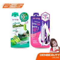 ราคา Best Korea เบสท์ โคเรีย กลูต้า เชอรี่ ดีท็อกซ์ สลิปปิ้ง มาส์ก Best Korea เซรั่มน้ำตบจากแพลงก์ตอนน้ำทะเลลึก (22440646710)