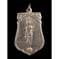 ราคา เหรียญเสมาพระฉลอง 25 พุทธศตวรรษ เนื้ออัลปาก้า (24087979293)