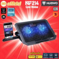 ราคา GAMING NUBWO NF214 COOLING PAD FOR NOTEBOOK พัดลมระบายอากาศ ความร้อน โน๊ตบุ๊ค ไฟ RGB NF-214 Gaming Cooler Pad (28393274971)