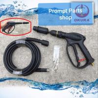 ราคา โอกูระ OKURA ที่ฉีดน้ำแรงดันสูง พร้อม สายอัดฉีดน้ำแรง 10 เมตร (5764142072)