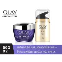 ราคา OLAY Retinol24 Night Moisturizer มอยเจอร์ไรเซอร์ ครีมสำหรับกลางคืน 50g + Total Effects UV SPF15 ครีม 50g (19719022179)
