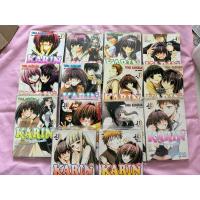 ราคา KARIN คาริน แวมไพร์สาวจอมเปิ่น 1-14(เล่มจบ) (25271230999)