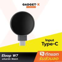 ราคา [175บ. ส่งด่วน] Eloop W7 Watch Wireless Charger Type C ที่ชาร์จไร้สาย SmartWatch Output 2.5W Orsen ของแท้ 100% (23512747949)