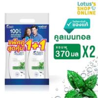 ราคา เฮดแอนด์โชว์เดอร์แชมพูแอนตี้แดนดรัฟแอปเปิ้ลเฟรช 370มล. 1แถม1 [4902430955737] (24384751224)