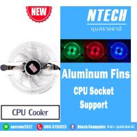 ราคา CPU Cooler GVIEW (CPU Socket Support) (3937601899)