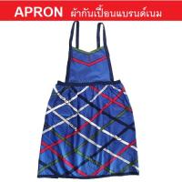 ราคา APRON ผ้ากันเปื้อน แบรนด์เนม Roberta ของแท้จากญี่ปุ่น ลายสวยมาก ดูแพง (18679664791)