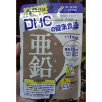 ราคา {สินค้าพร้อมส่ง} DHC Supplement Zinc 60 Days (5108494950)