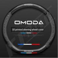 ราคา Round & D-typeomoda หนังพวงมาลัยรถสบายและกันลื่นสําหรับ Chery Omoda C5 E5 S5 C9 อุปกรณ์ตกแต่งภายใน (28329554887)