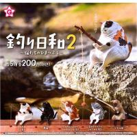 ราคา (ครบชุดพร้อมส่ง) Gachapon กาชาปองแมวตกปลา Vol.2 โมเดลแมว (20419837148)