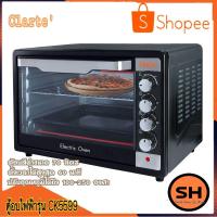 ราคา เตาอบไฟฟ้า Clarte' / Electric incubator ตู้อบไฟฟ้ารุ่น CK5599 ขนาดสินค้า ( ซม.) : 61.8 * 48.4 *40.8 รับประกัน 1 ปี (4038296585)