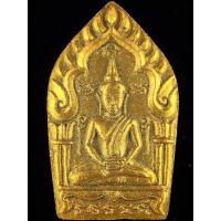 ราคา พระขุนแผนผงพรายกุมาร รุ่น “พรายทอง” หลวงพ่อสาคร วัดหนองกรับ (5179445812)