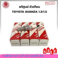 ราคา TOYOTA แท้ศูนย์ หัวเทียน XU22PR9 TOYOTA AVANZA 1.3/1.5 เครื่อง K3VE / 3SZVE รหัสแท้.9004A-91032 (1ชุด 4 หัว) ราคาถูก (25185664935)