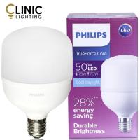 ราคา หลอดไฟ PHILIPS LED 50W True Force Core E27, E40 Cool Daylight (18521908421)