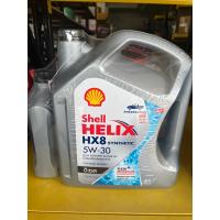 ราคา น้ำมัน​เครื่อง​ดีเซล​สังเคราะห์แท้​ shell​ hx8 5w-30ขนาด6+1ลิตร (25378558551)