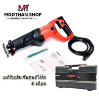 ราคา MAKTEC MT450TKX1 เลื่อยไฟฟ้า เลื่อยชัก เลื่อยอเนกประสงค์ 1010W รับประกันศูนย์ไทย 6 เดือน MAKTEC by MAKITA ของแท้ (25356556339)