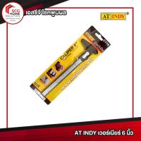 ราคา AT INDY เวอร์เนียร์ 6 นิ้ว C119 เวอร์เนีย CALIPER 6 นิ้ว ตราIndy (อินดี้) (6044696768)
