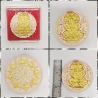 ราคา จตุคามรามเทพรุ่นรักพ่อ วัดพุทไธศวรรย์ อยุธยา (29810892737)