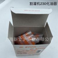 ราคา เหมาะสําหรับ STIHL STIHL FR230 เครื่องเติม FS230 เครื่องตัดหญ้าคาร์บูเรเตอร์ 4151 120 0601 (28641830003)