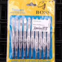 ราคา แหนบถอนขน BOSS 10 ชิ้น สแตนเลสอย่างดี (2301075557)