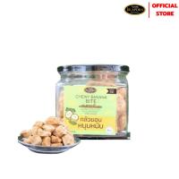 ราคา จิราพร กล้วยหนุบหนับ กล้วยแว่น (ขนาด 200g.) - JIRAPORNFOOD (27656576869)