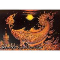 ราคา ภาพพิมพ์ขนาดใหญ่A2 ลิขสิทธิ์แท้ โดย อ.เฉลิมชัย โฆษิตพิพัฒน์ พร้อมลายเซ็นสดปีเก่า (7785105473)