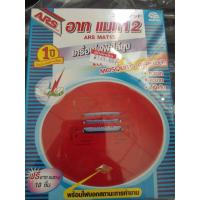 ราคา ❌ถูกสุด❌อาท แมท12 เครื่องไฟฟ้าไล่ยุง (5978728984)