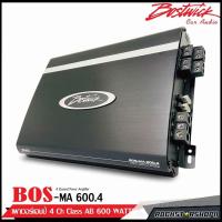 ราคา BOSTWICK รุ่น BOS-MA600.4 เพาเวอร์แอมป์ เพาเวอร์ติดรถยนต์ เพาเวอร์แอมป์ 4 Ch แอมป์ติดรถยนต์ ของใหม่สภาพสินค้า100% (23108949783)