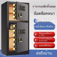 ราคา ★ขายดีที่สุด★ตู้เซฟสำนักงานในบ้านขนาดใหญ่1.2/1.5/1.8เมตรรหัสผ่านลายนิ้วมือสองประตูตู้เซฟกันขโมย (26411614117)