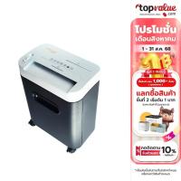 ราคา NEOCAL เครื่องทำลายเอกสาร รุ่น C1217 รับประกันศูนย์ไทย 2 ปี (2032656789)