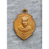 ราคา เหรียญใบจิกเล็ก หลวงพ่อดำ วัดตุยง จ.ปัตตานี ปี 2540 กะไหล่ทอง (24613032719)