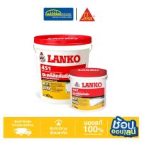 ราคา Lanko 451 Roof Seal อะคริลิกกันซึมหลังคาดาดฟ้า สีขาว/สีเทา 20 kg. (41101020194)